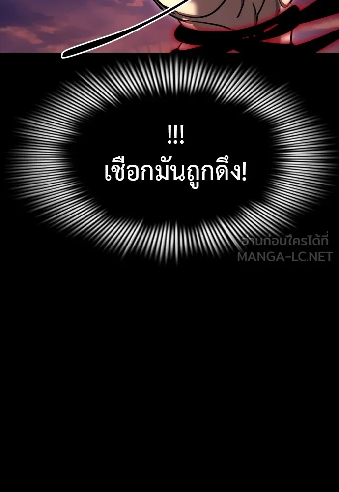 Reincarnation Path of The Underworld King 44 120