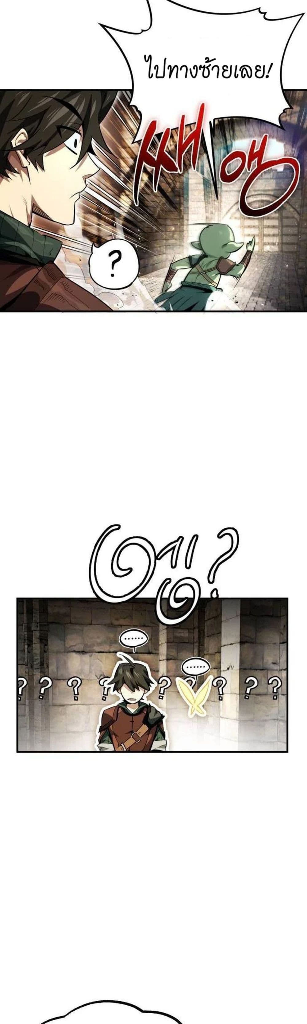 There’s No Such Thing as a Bad Hero in the World 4 56