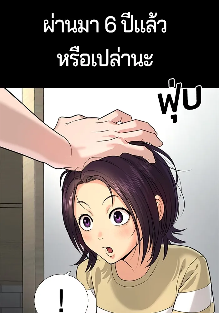 Gu Sera 1 127