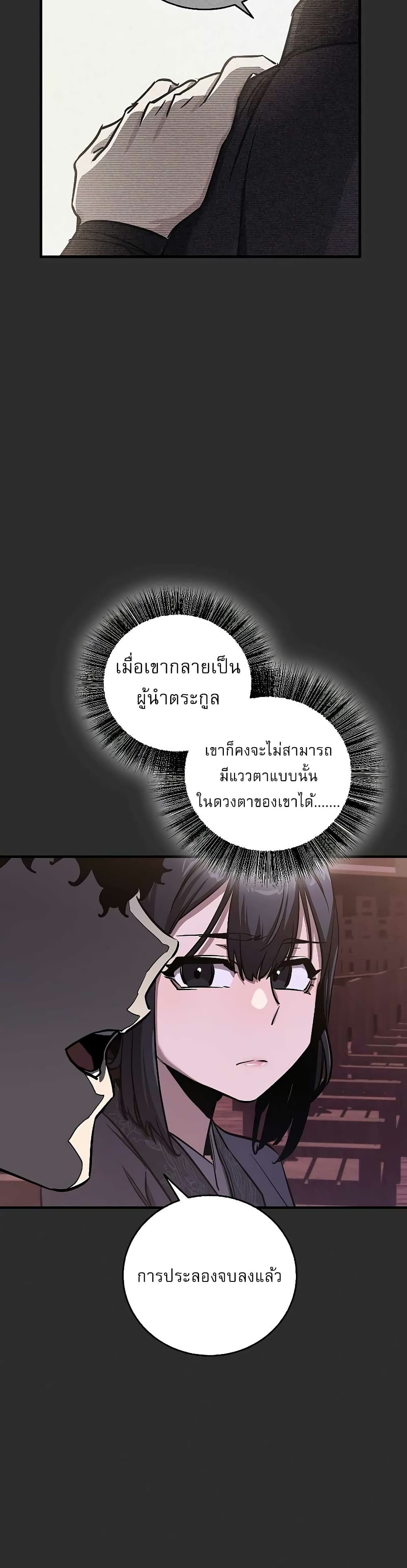 Childhood Friend of the Zenith 10 18