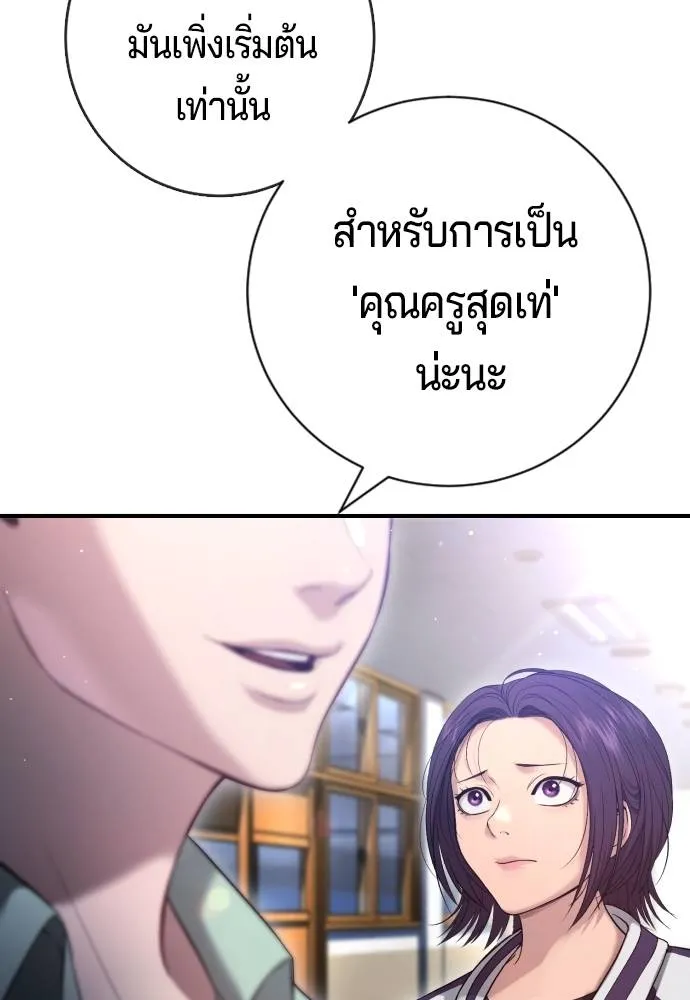 Gu Sera 12 049