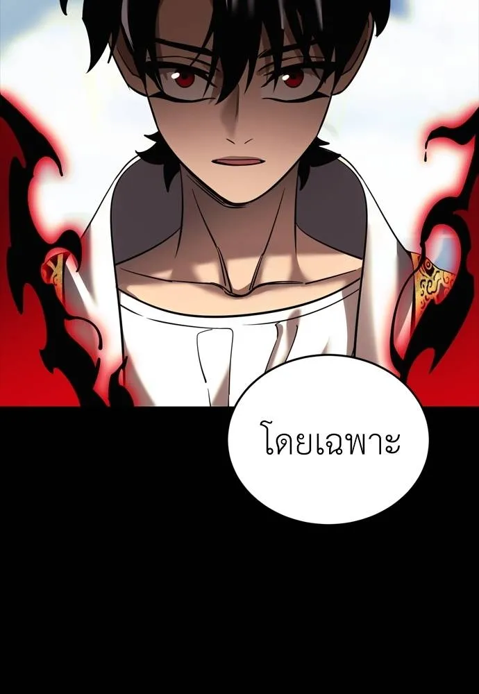 Reincarnation Path of The Underworld King 53 175