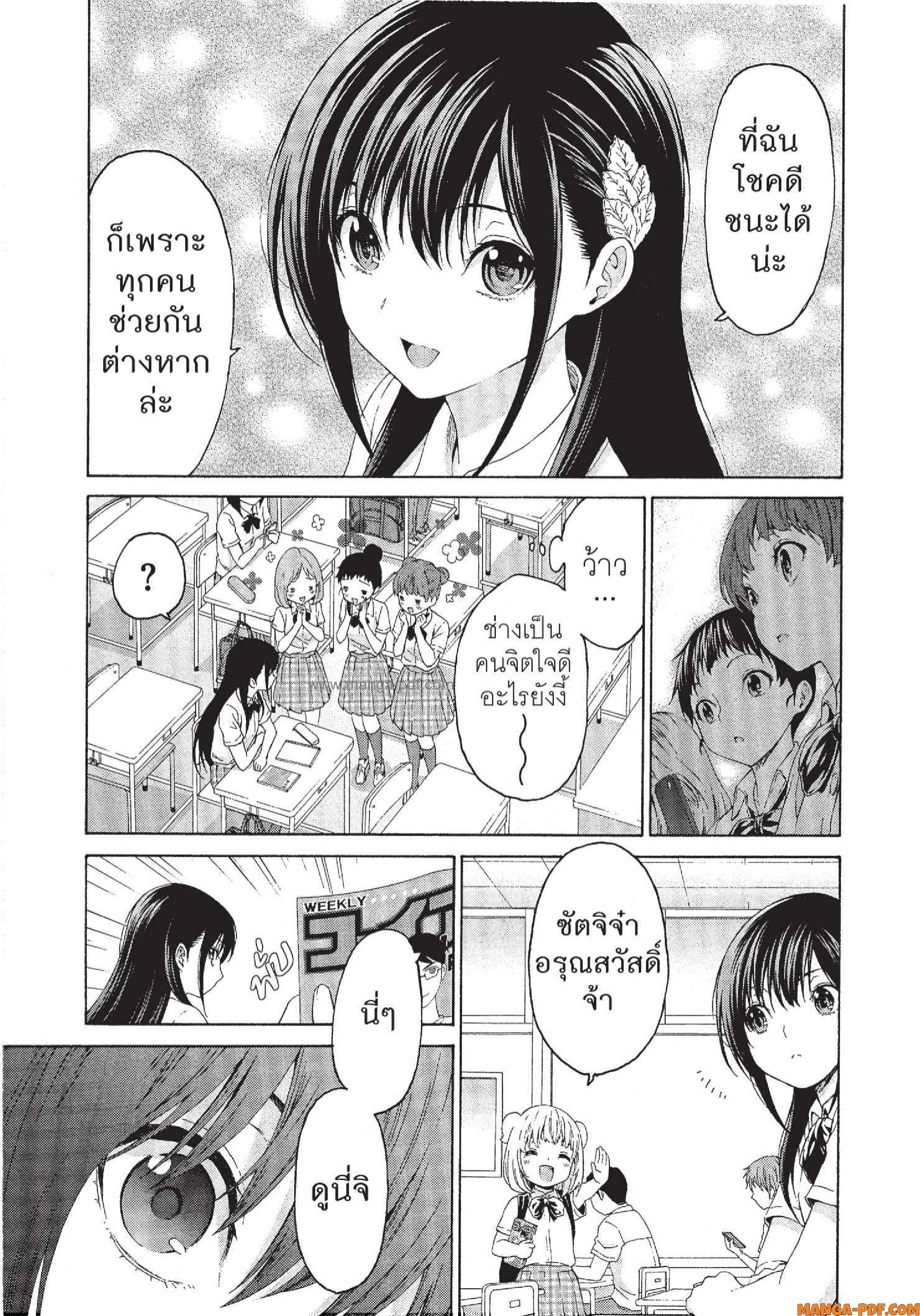 Man Ken 18 (5)