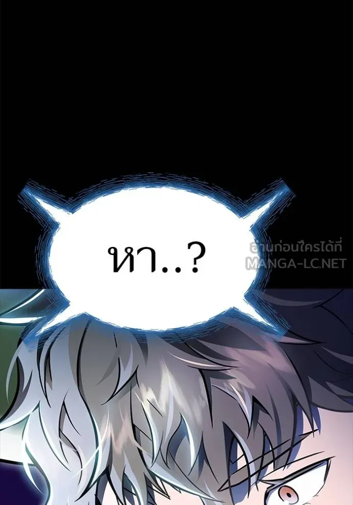 Tower of God 636 510