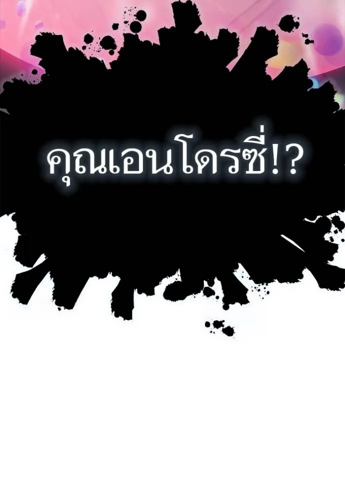 Tower of God 636 025
