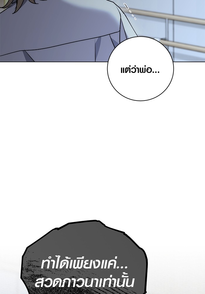 20 (103)