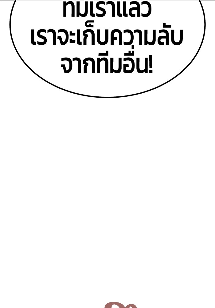 115 (181)