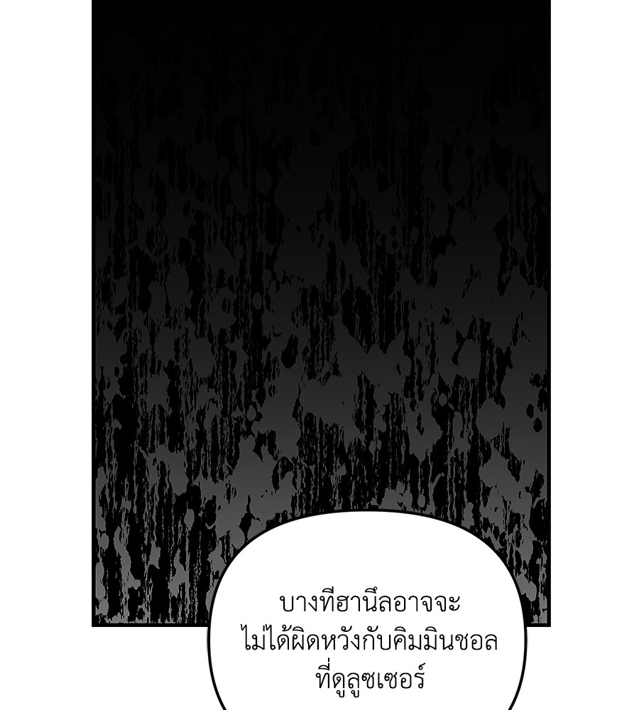 Childhood Friend Complex 40 (42)