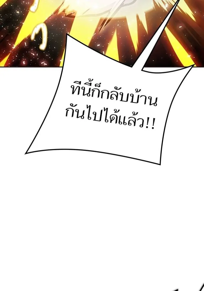 Tower of God 647 139