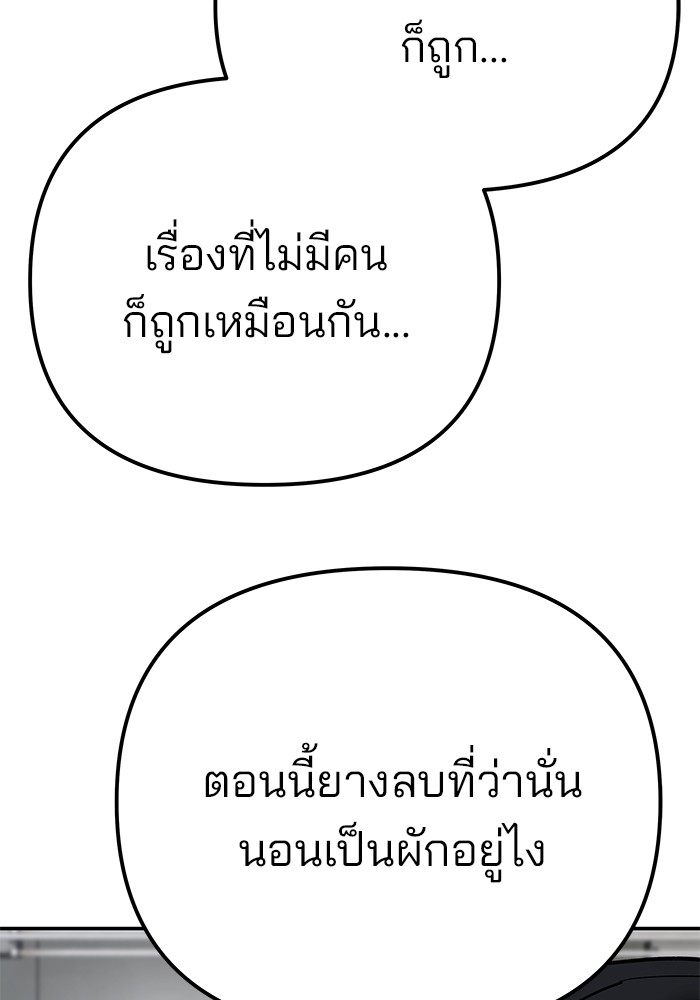 110 (200)
