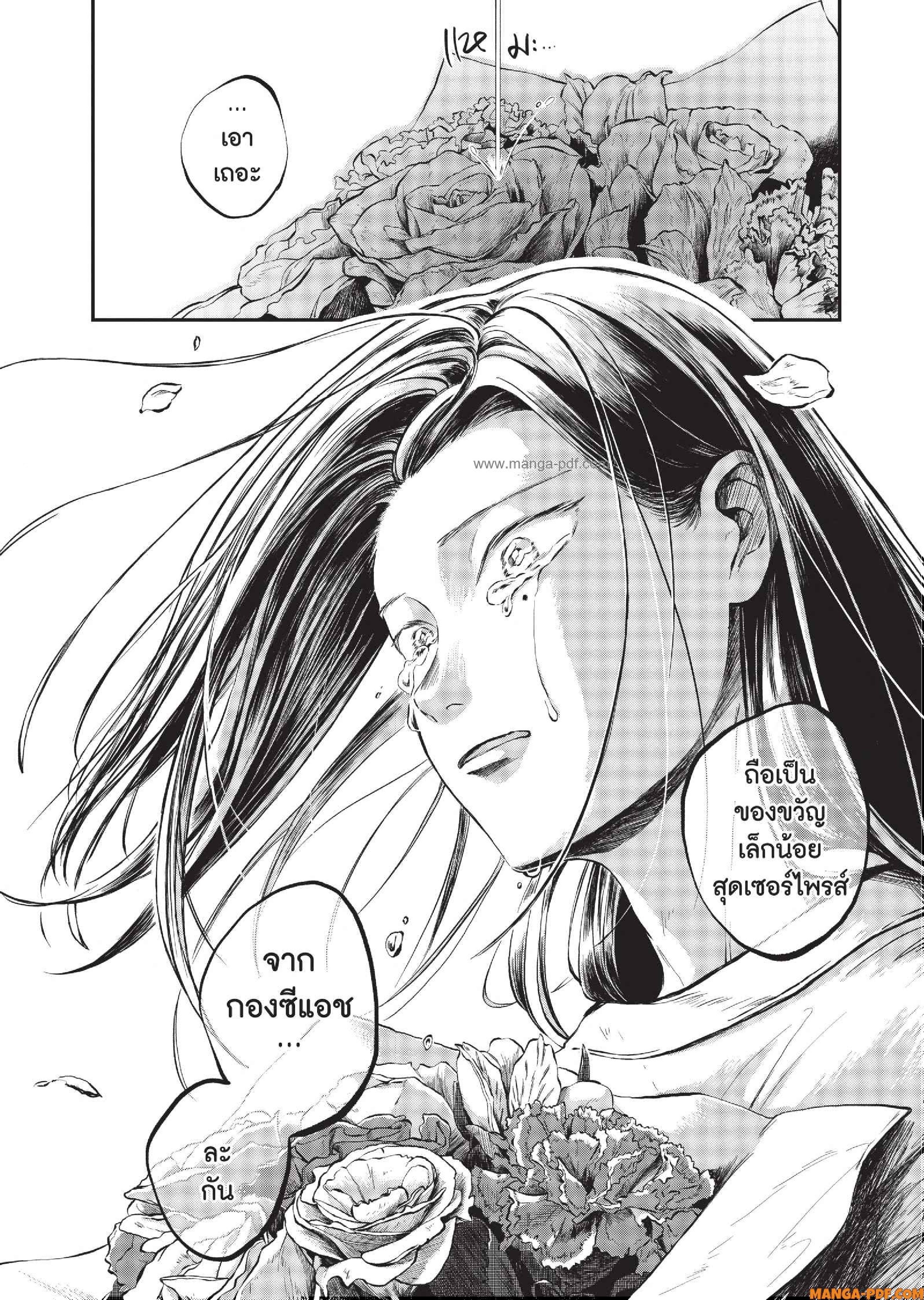 Hotel Inhuman 01 (66)