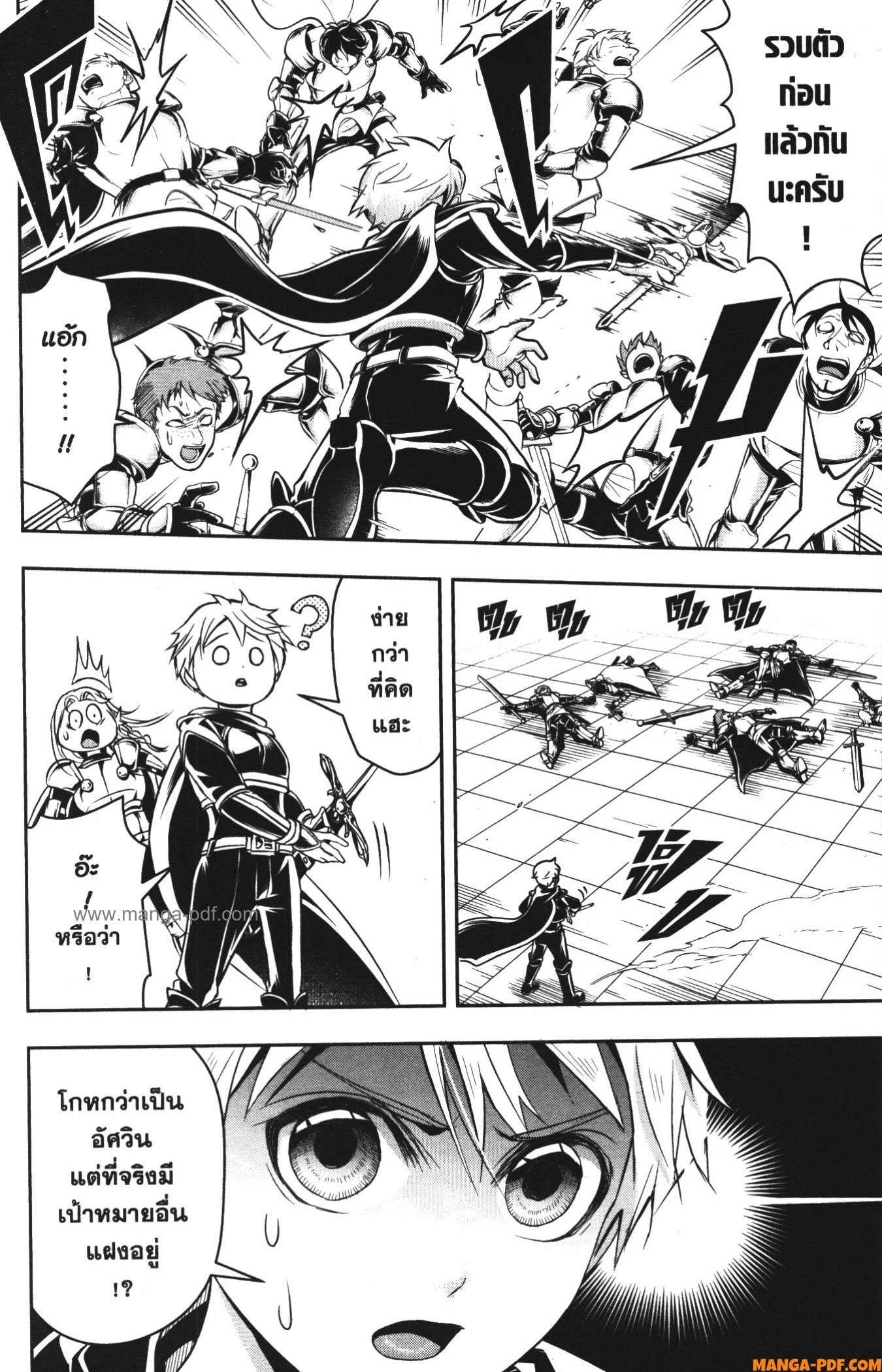 Shitsugyou Kenja no Nariagari 68 (12)