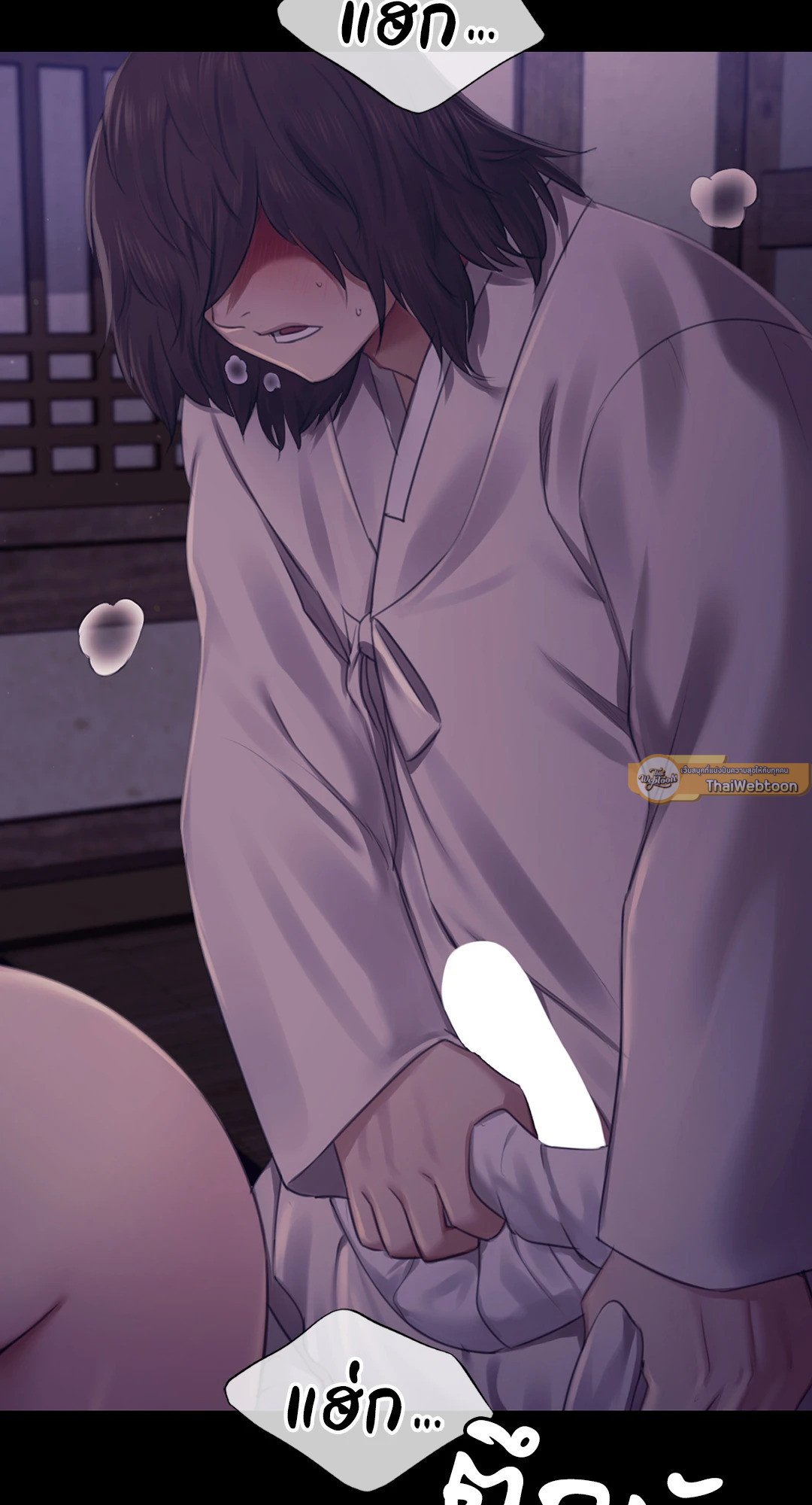Madam (คุณนาย) 105 (65)