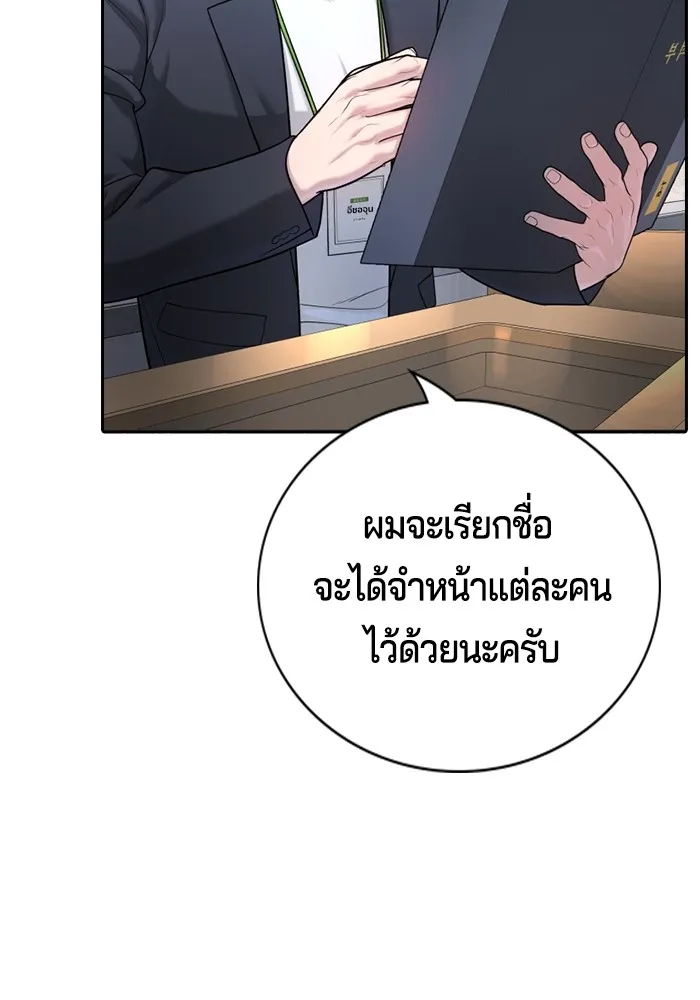 Gu Sera 1 208