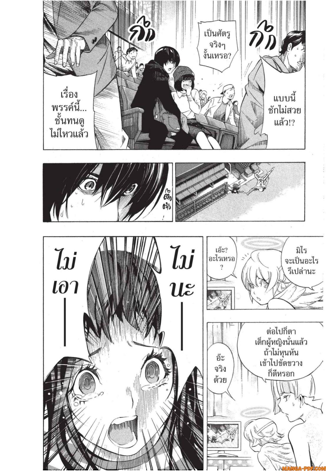 Platinum End 6 (16)