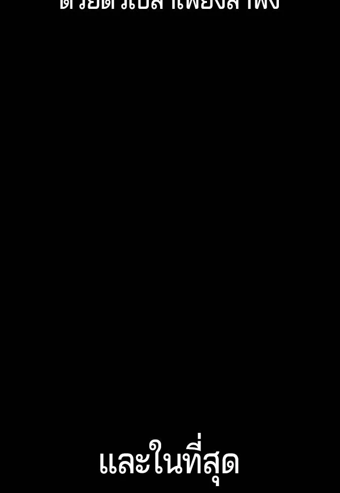 Gu Sera 5 107