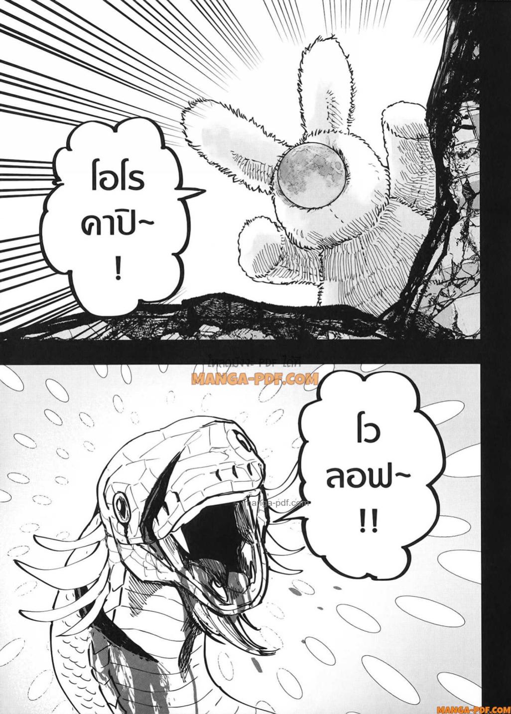 After God 28 (22)