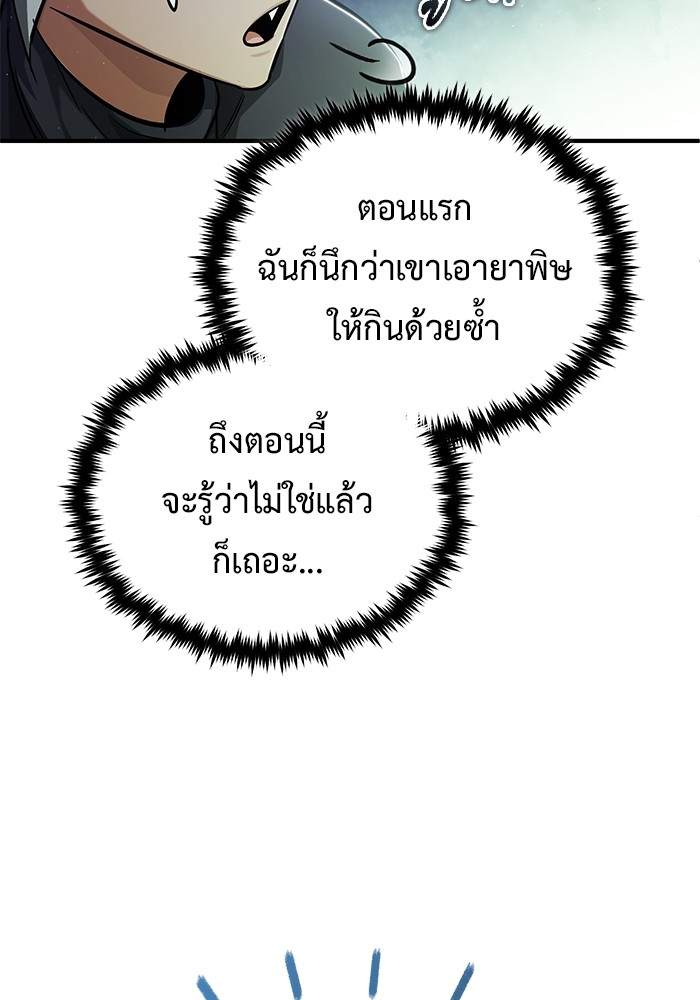 39 (104)