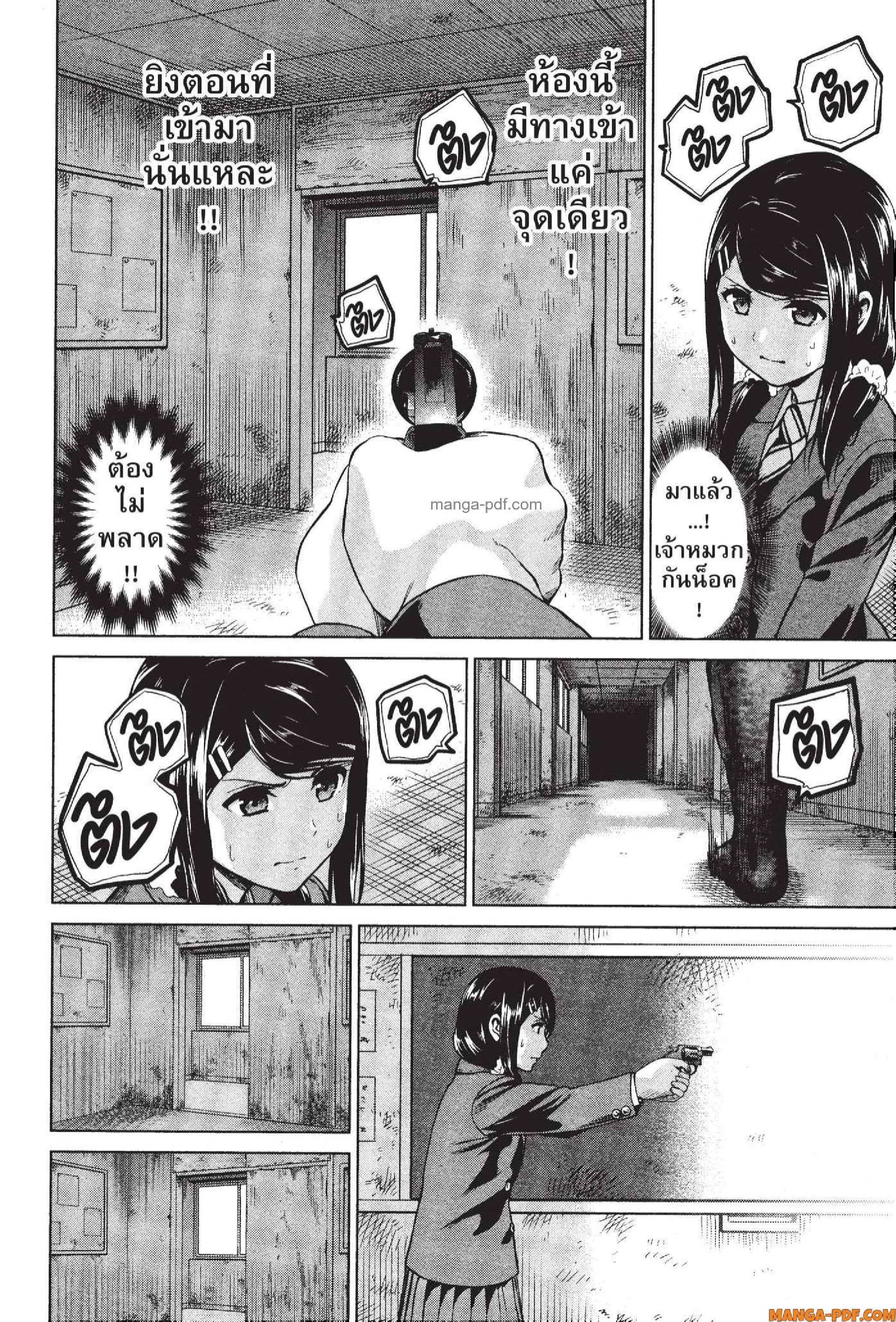 INFECTION 61 (15)