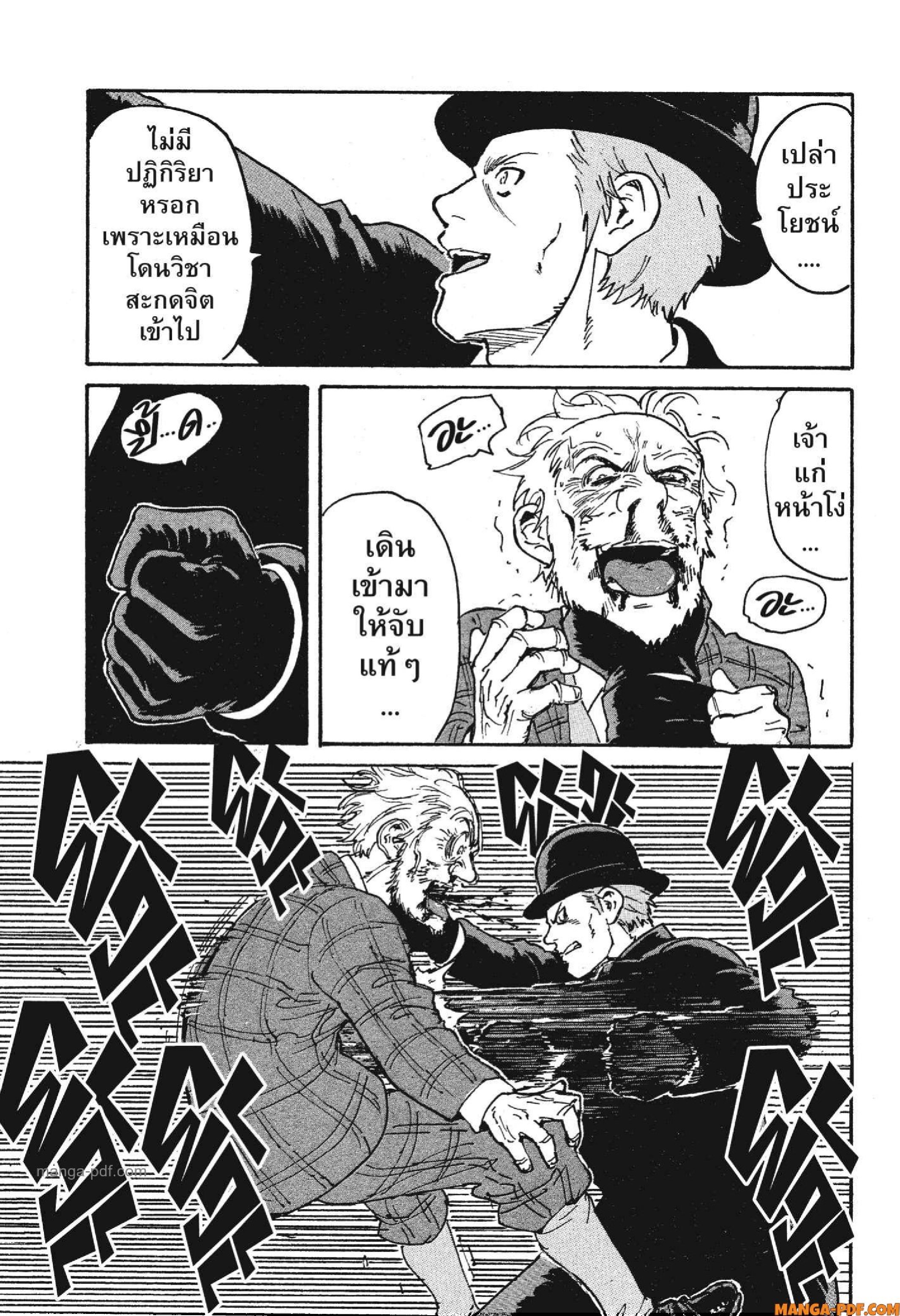 Candy 15 (28)
