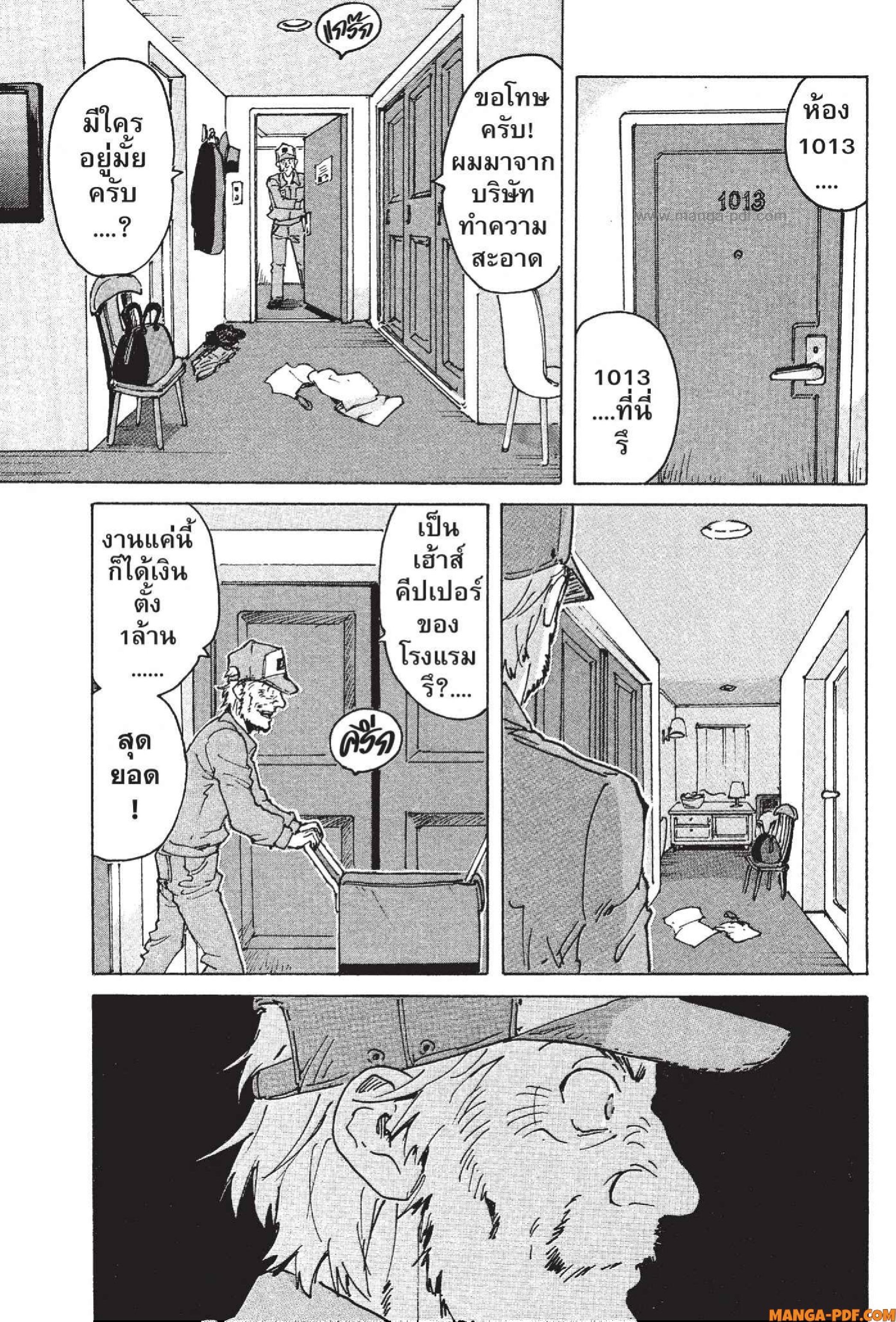 Candy 1 (20)