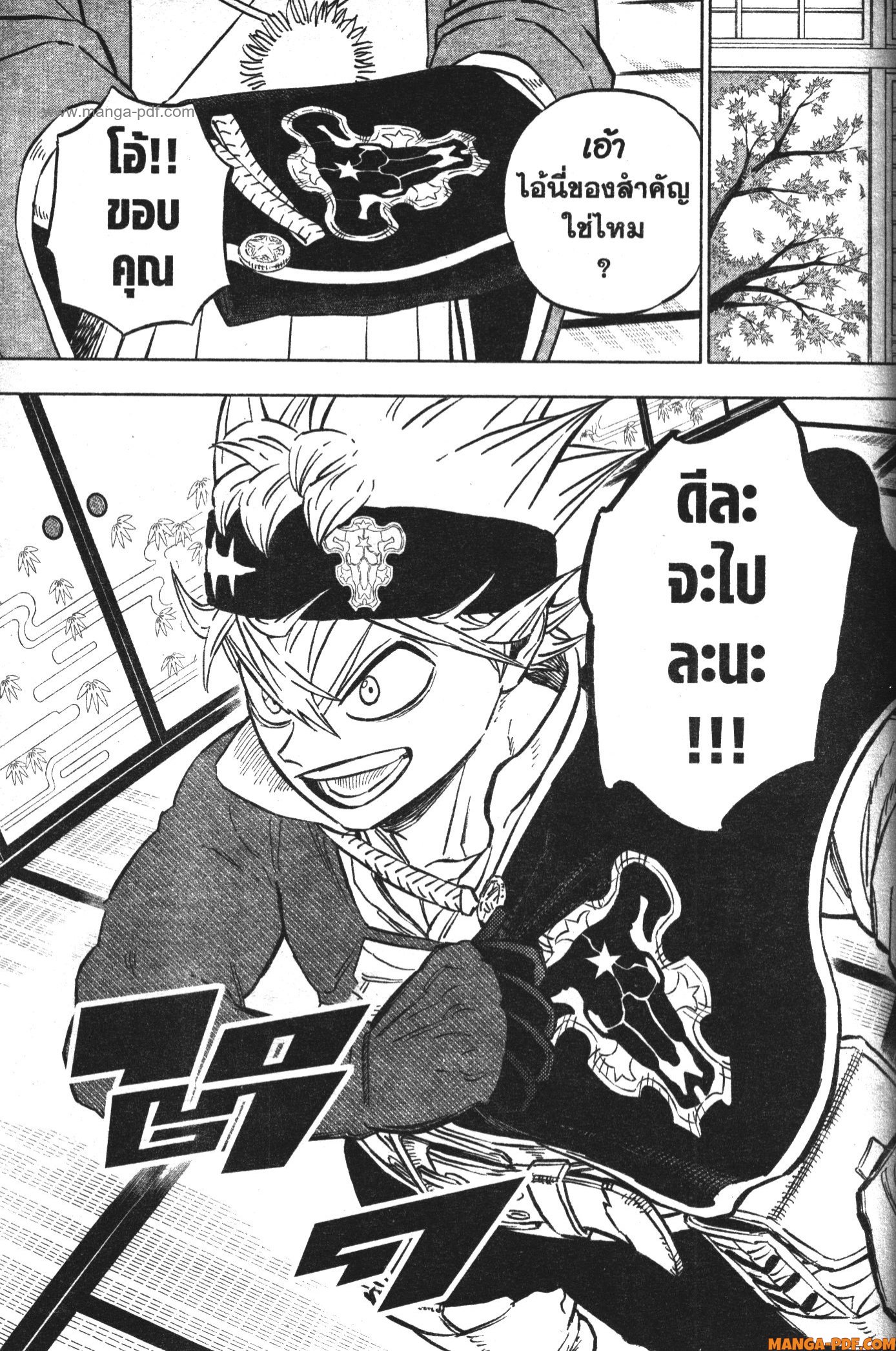 Black Clover 361 (15)