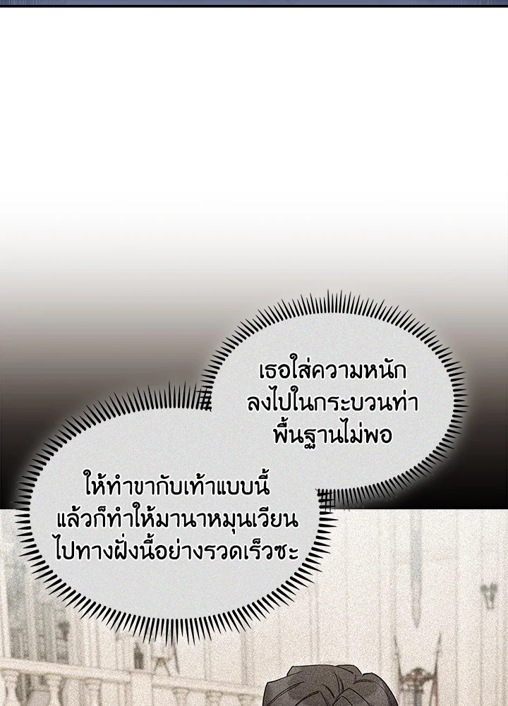 The Fallen House of Ardan 83 065
