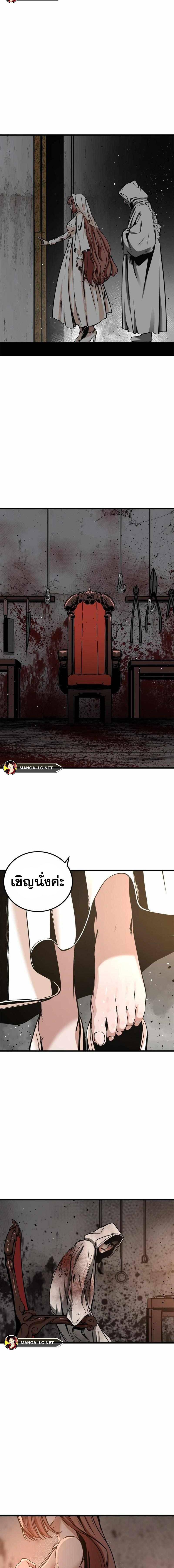 HERO KILLER 189 11