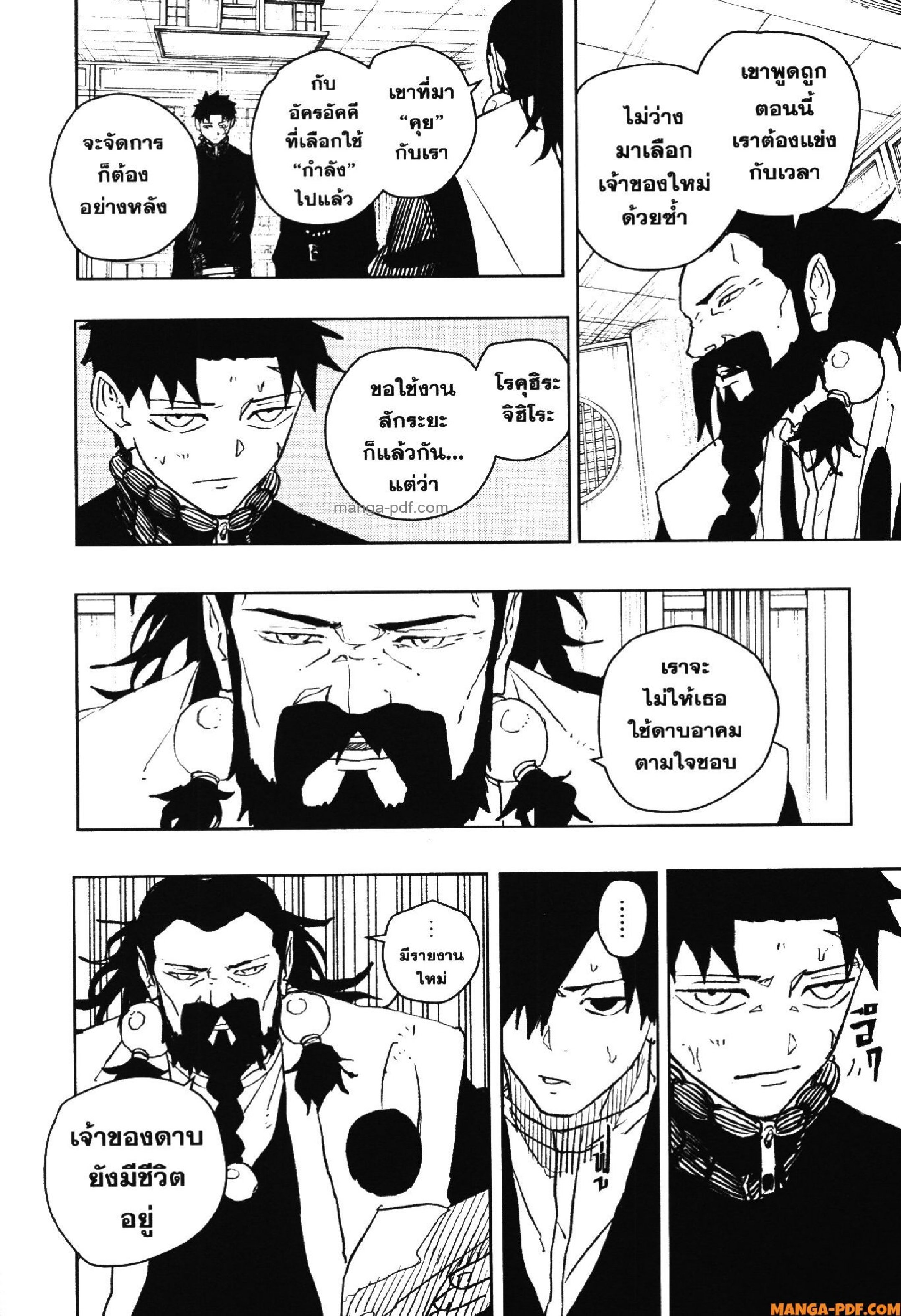 KAGURABACHI 46 (18)
