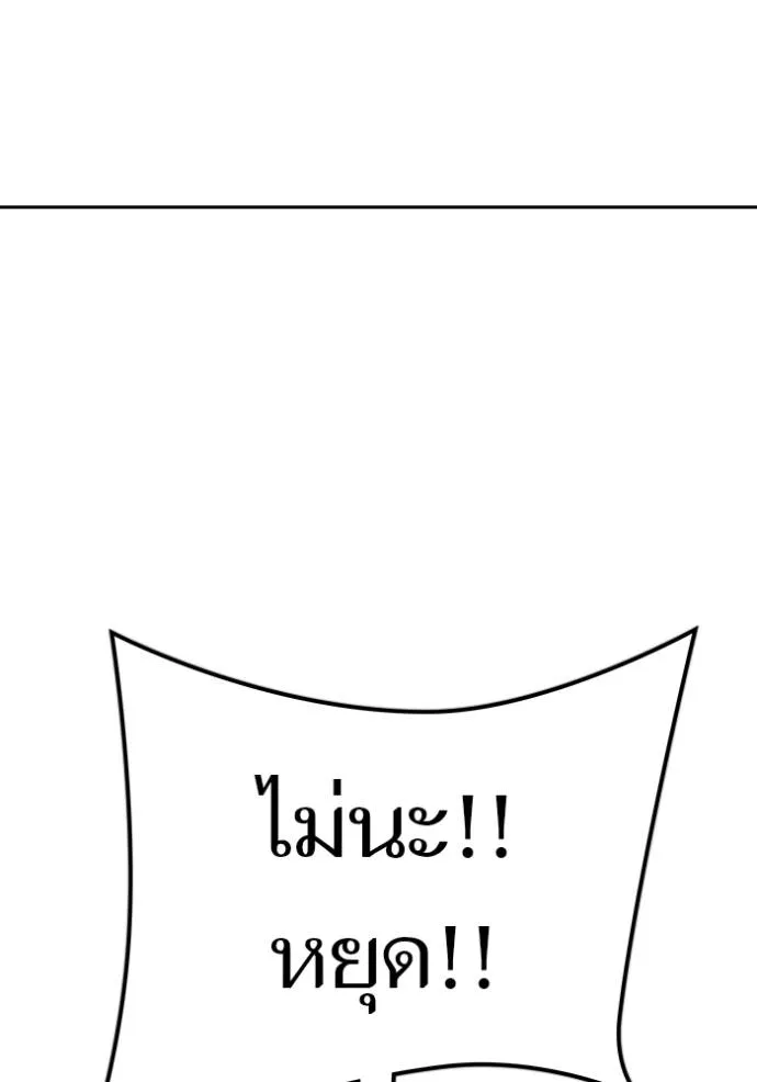 Tower of God 649 163