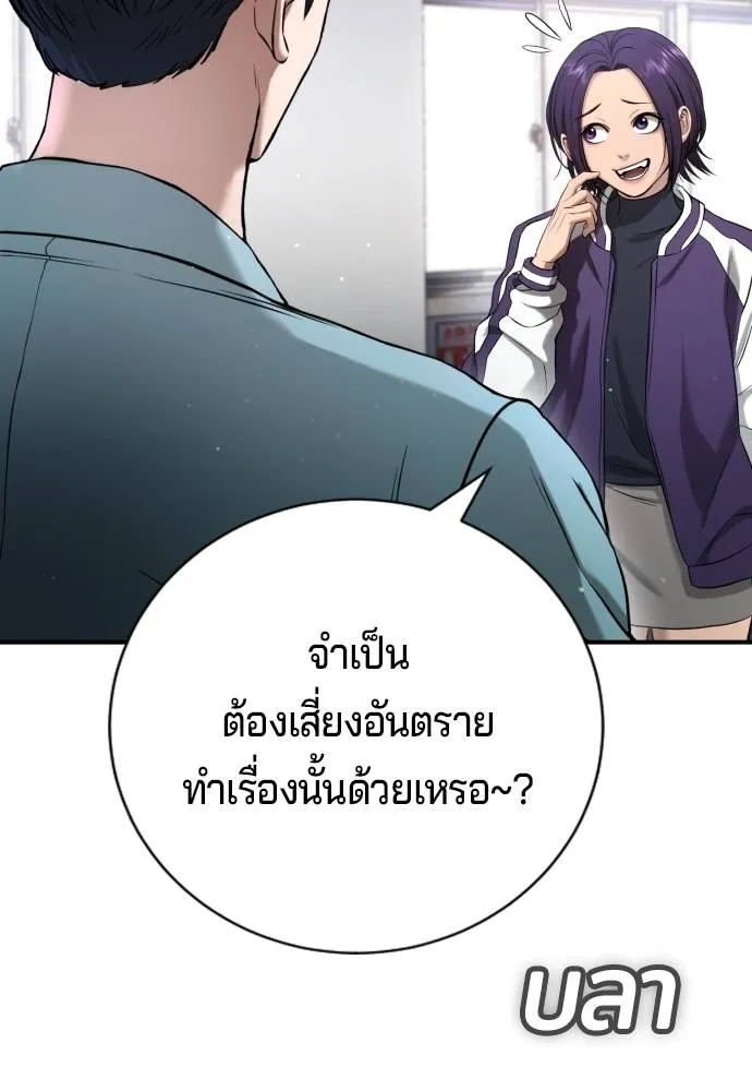 Gu Sera 14 178