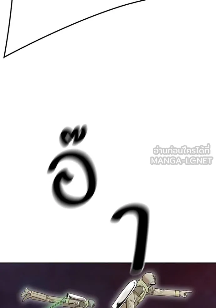 Tower of God 651 018