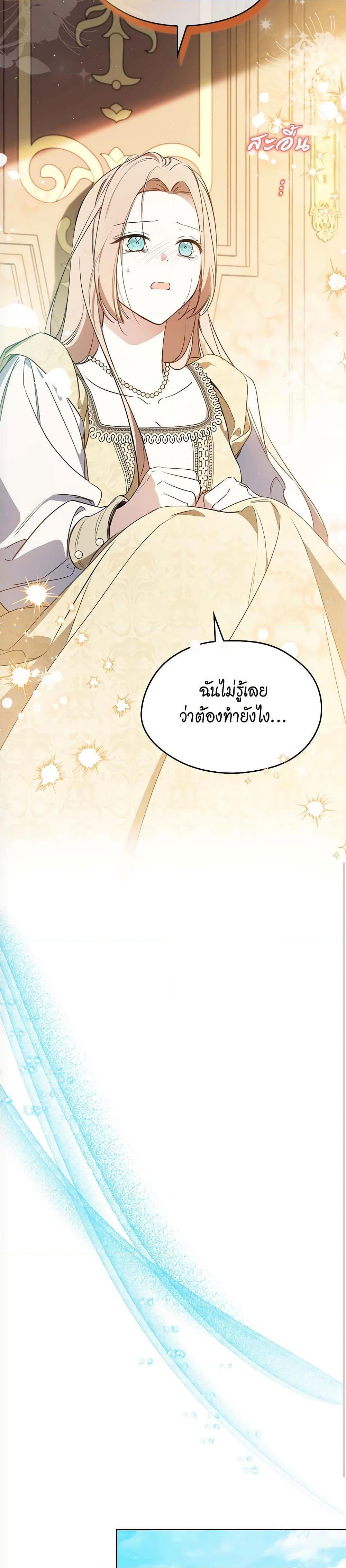 In This Life I Will Be the Lord 166 20