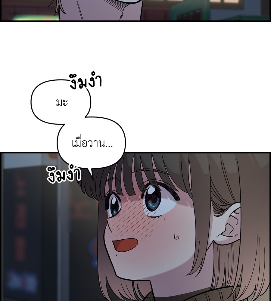 Childhood Friend Complex 39 (97)
