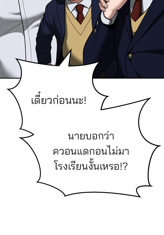 111 (25)