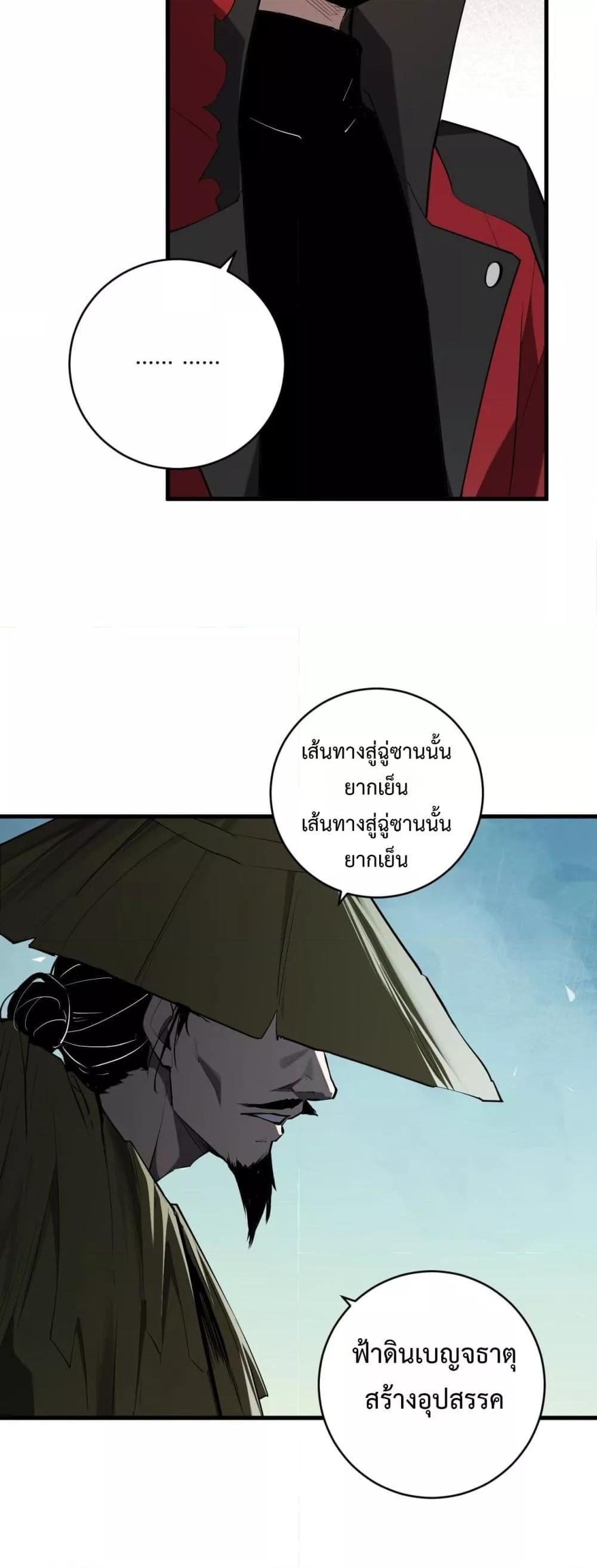 Doomsday for all 48 37