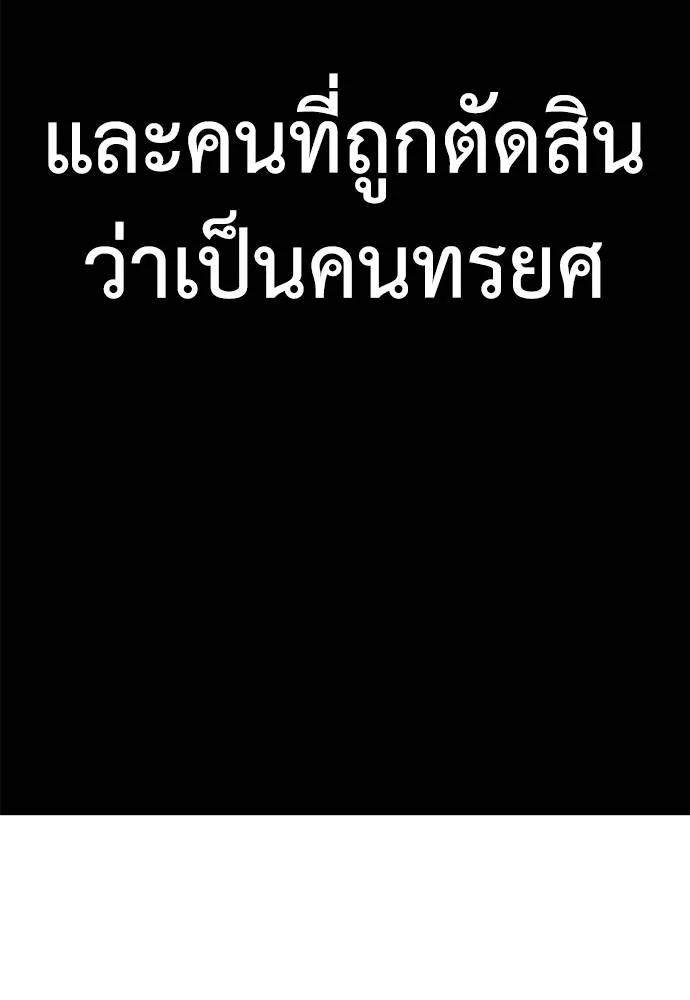 Reincarnation Path of The Underworld King 60 164