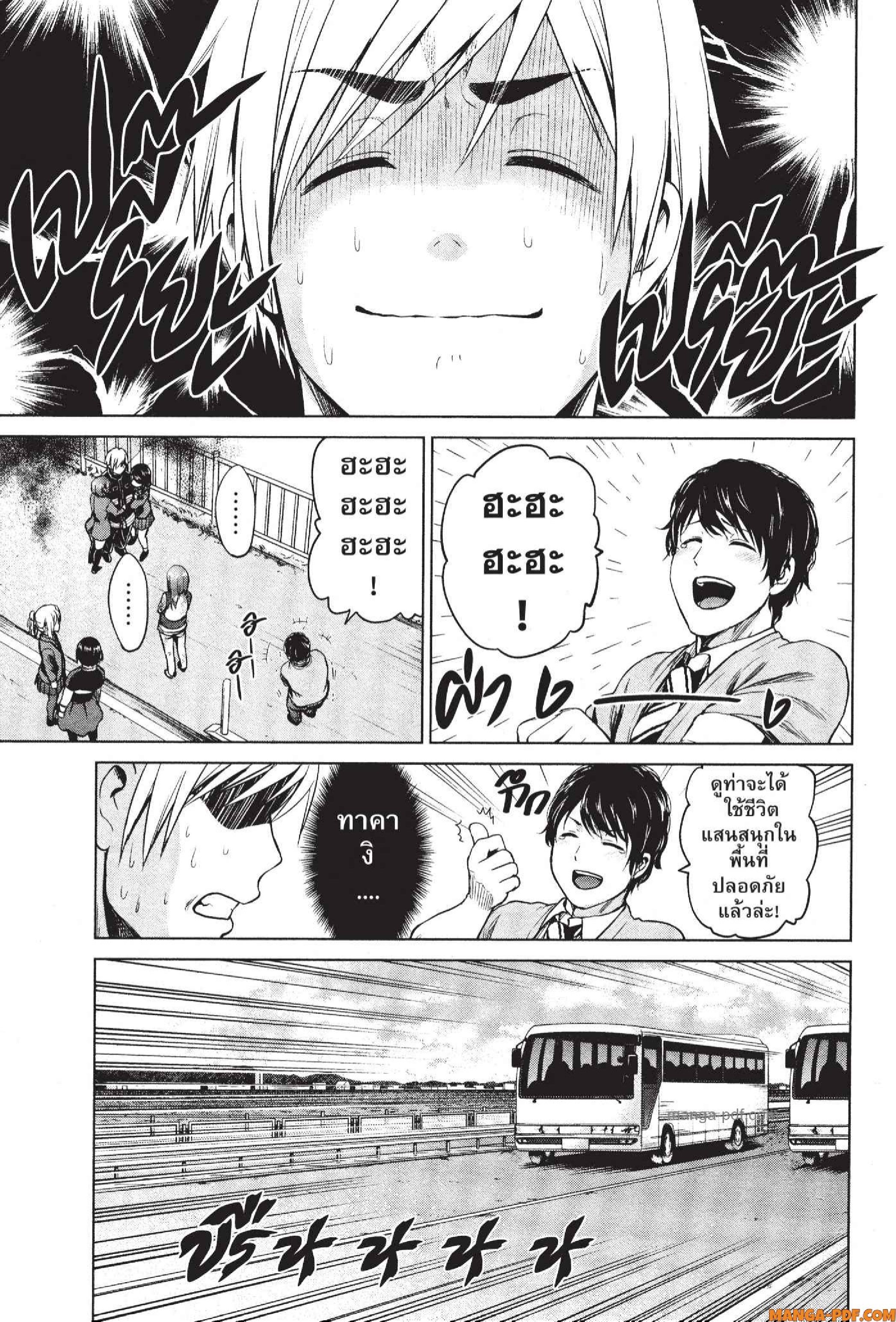 INFECTION 68 (9)