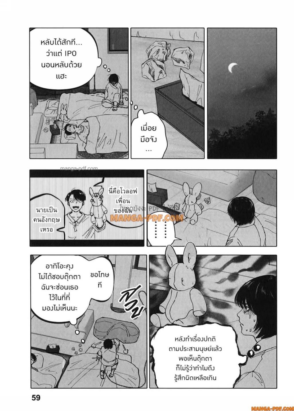 After God 27 (11)
