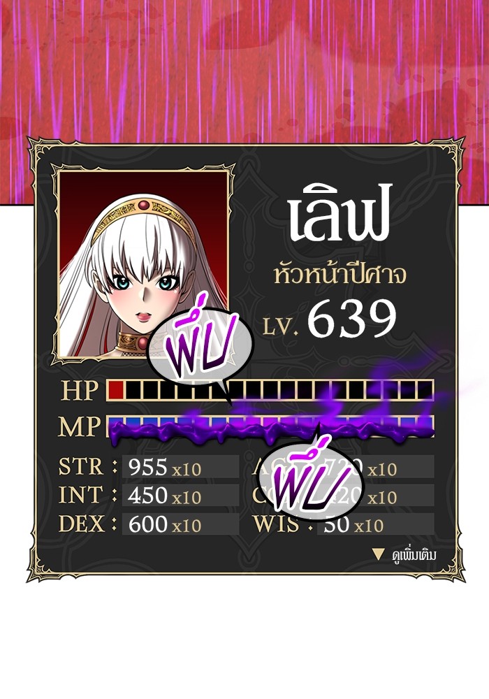104 (18)
