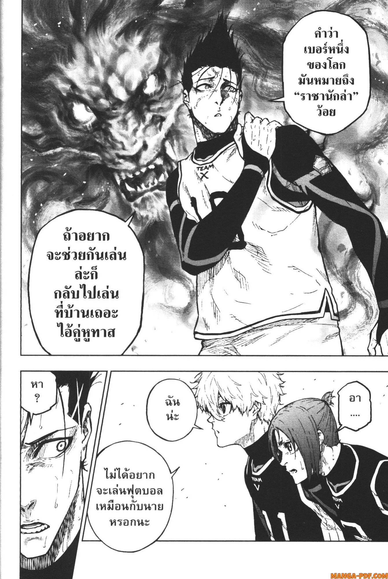 Blue Lock Episode Nagi 9 (2)
