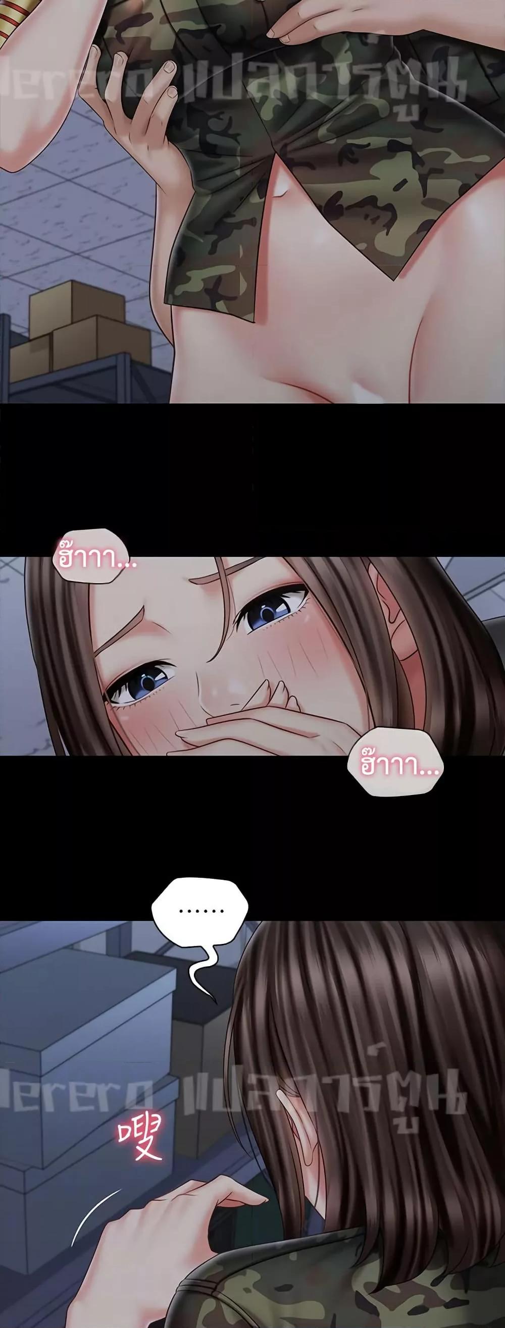 My Sister's Duty 76 (22)