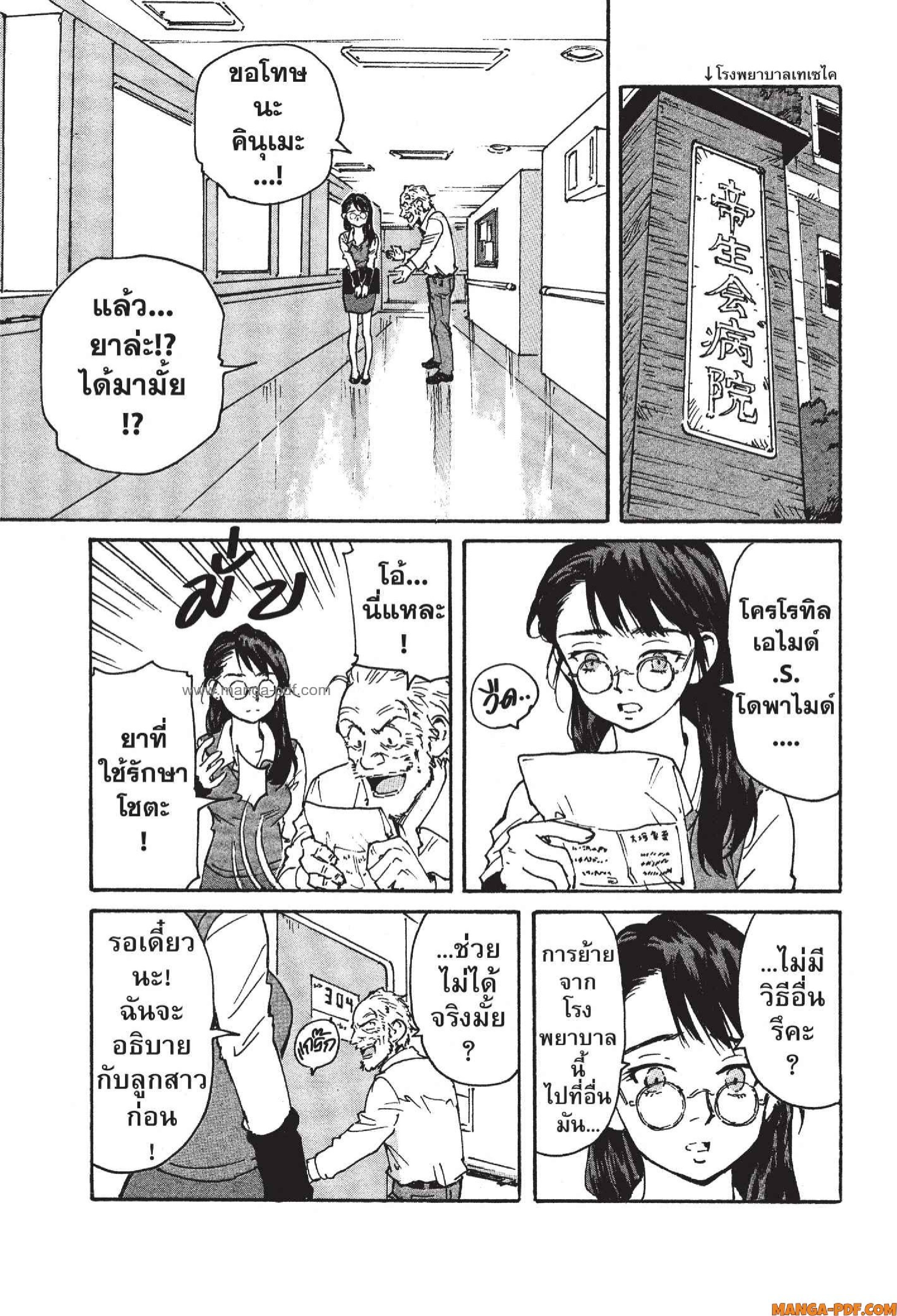Candy 13 (19)