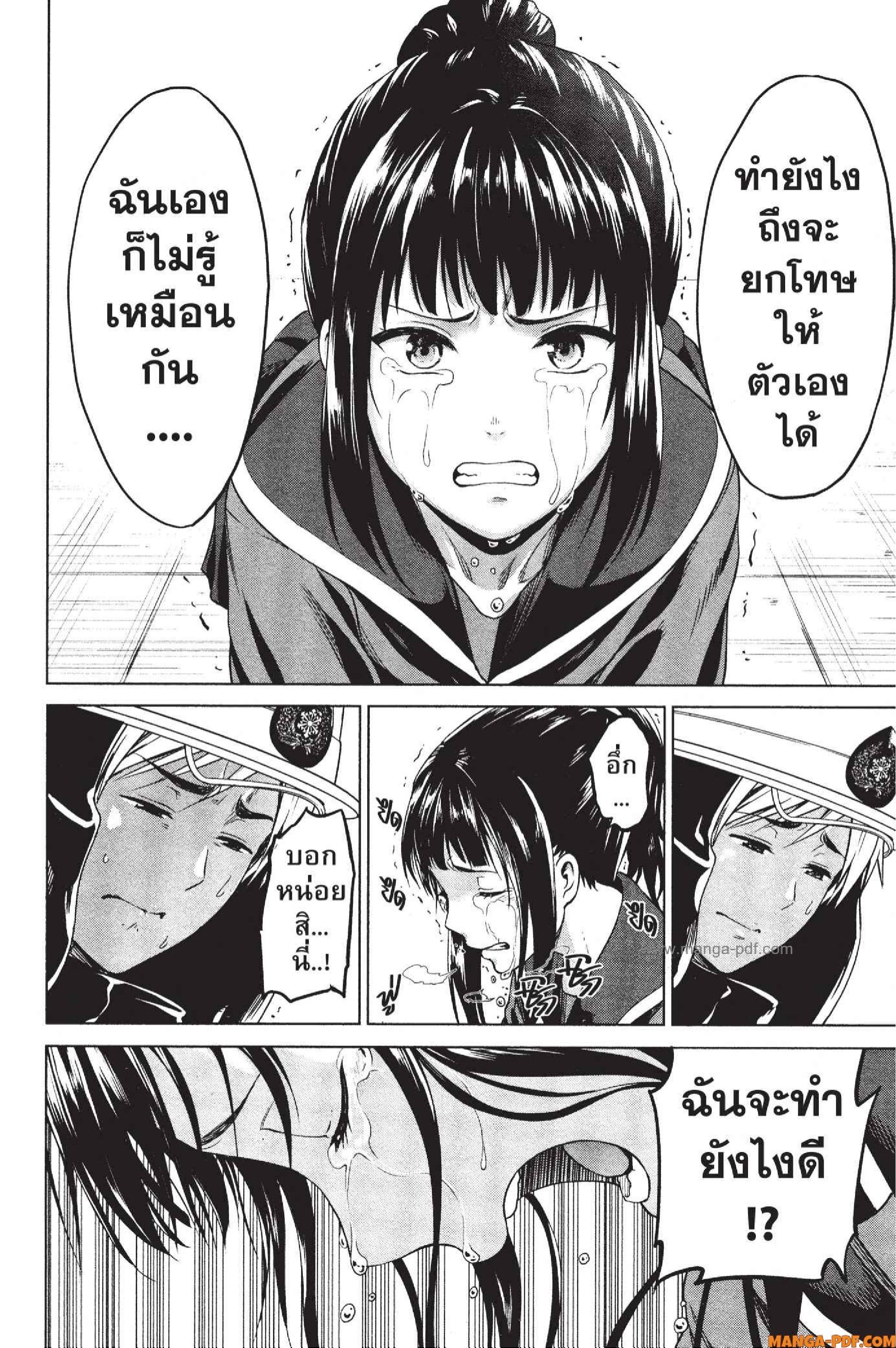 INFECTION 17 (16)