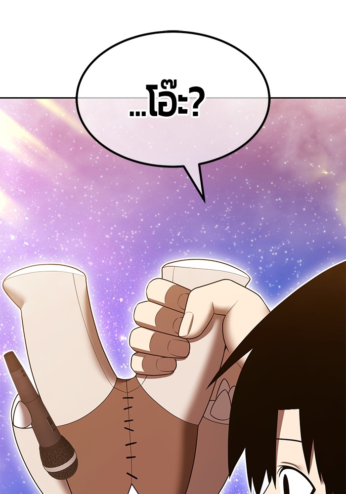 128 (238)