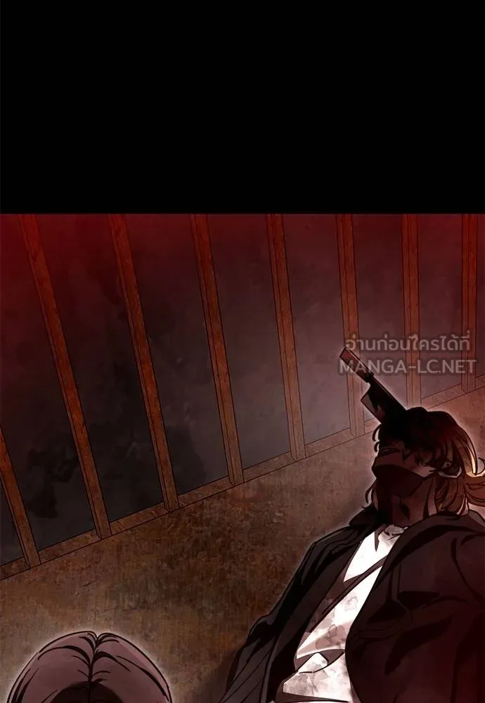 Reincarnation Path of The Underworld King 61 159