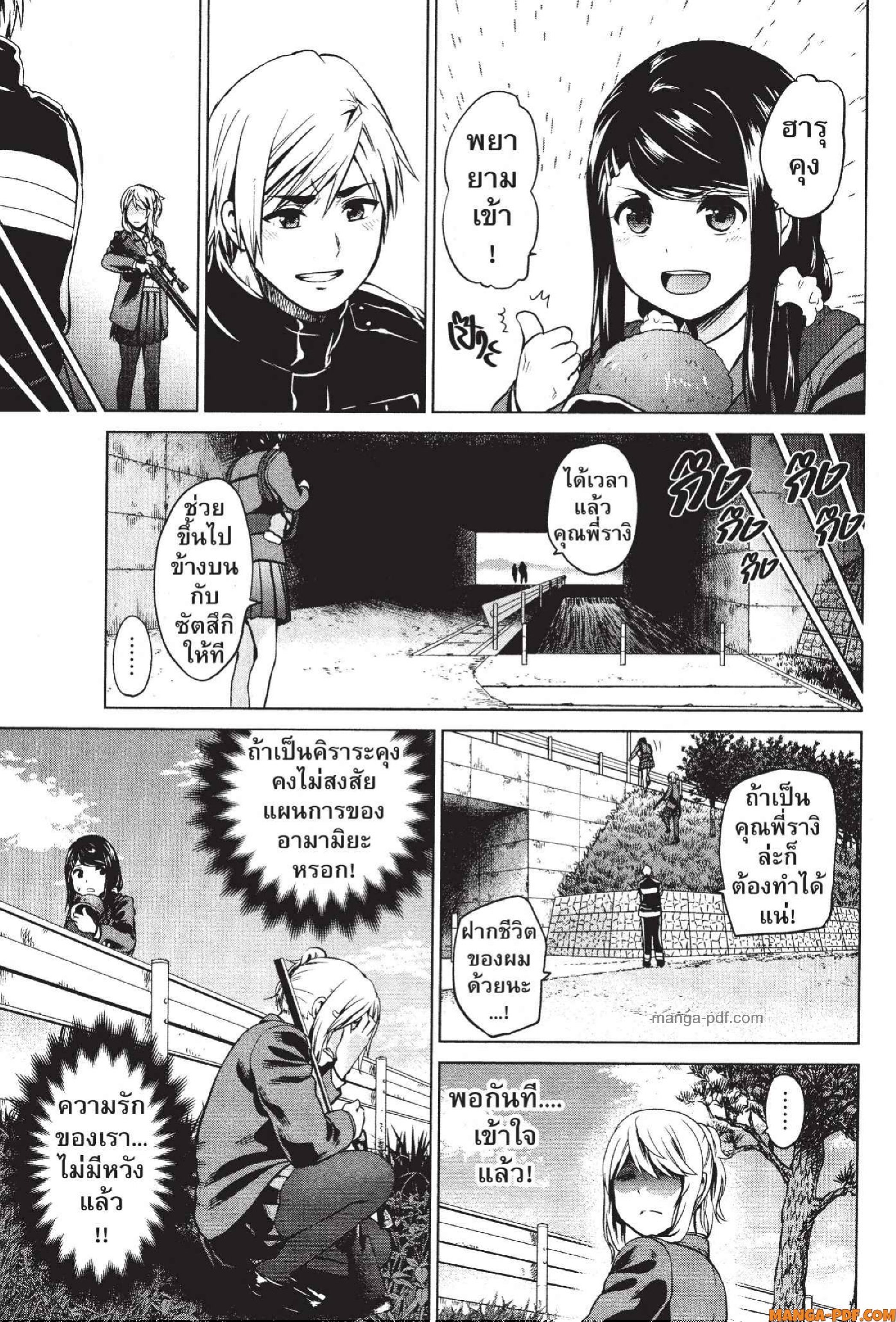 INFECTION 65 (11)