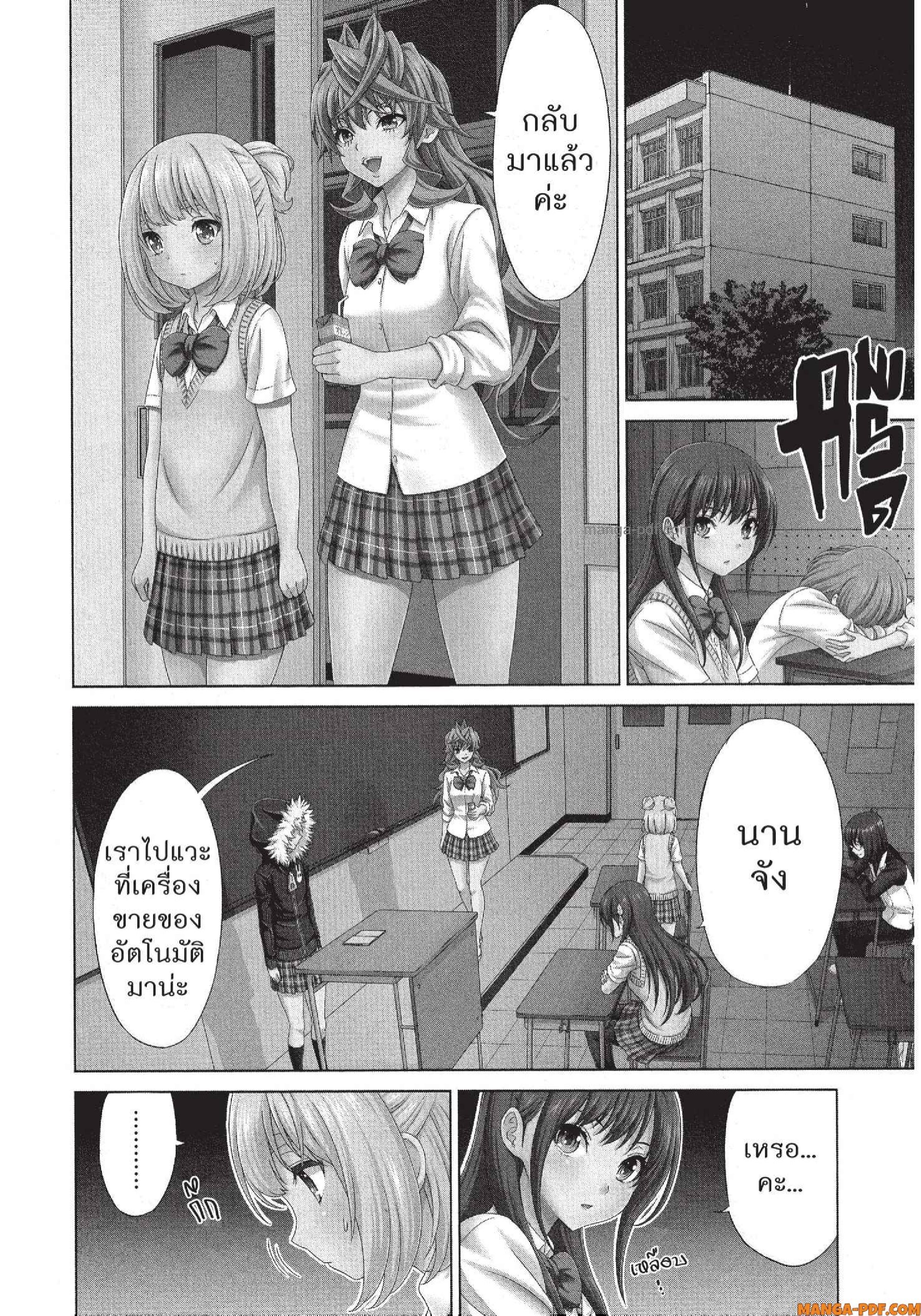Man Ken 26 (4)