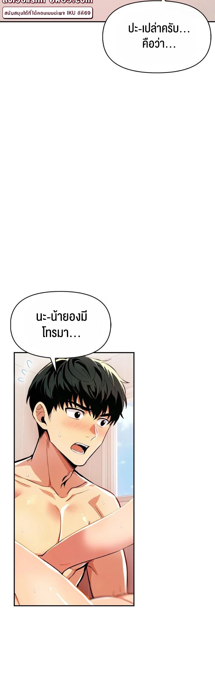 อ่านโดจิน เรื่อง Mom's Friends 11 07