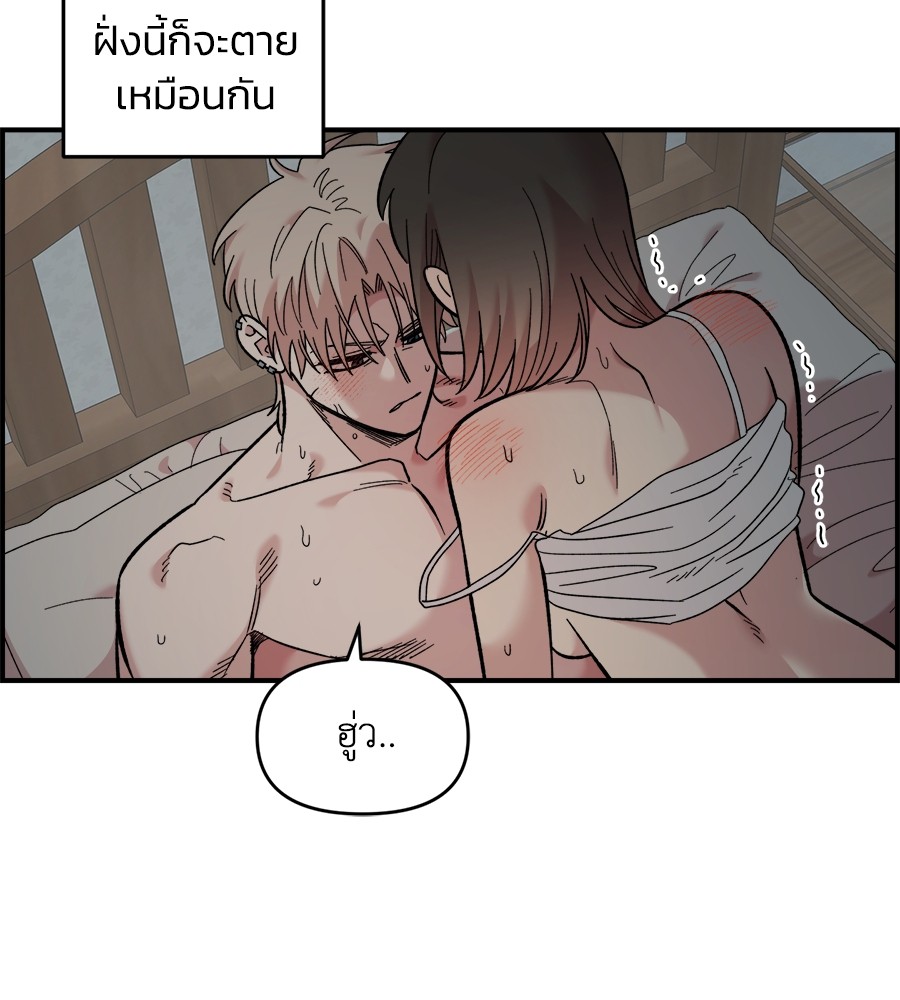 Childhood Friend Complex 25 (7)